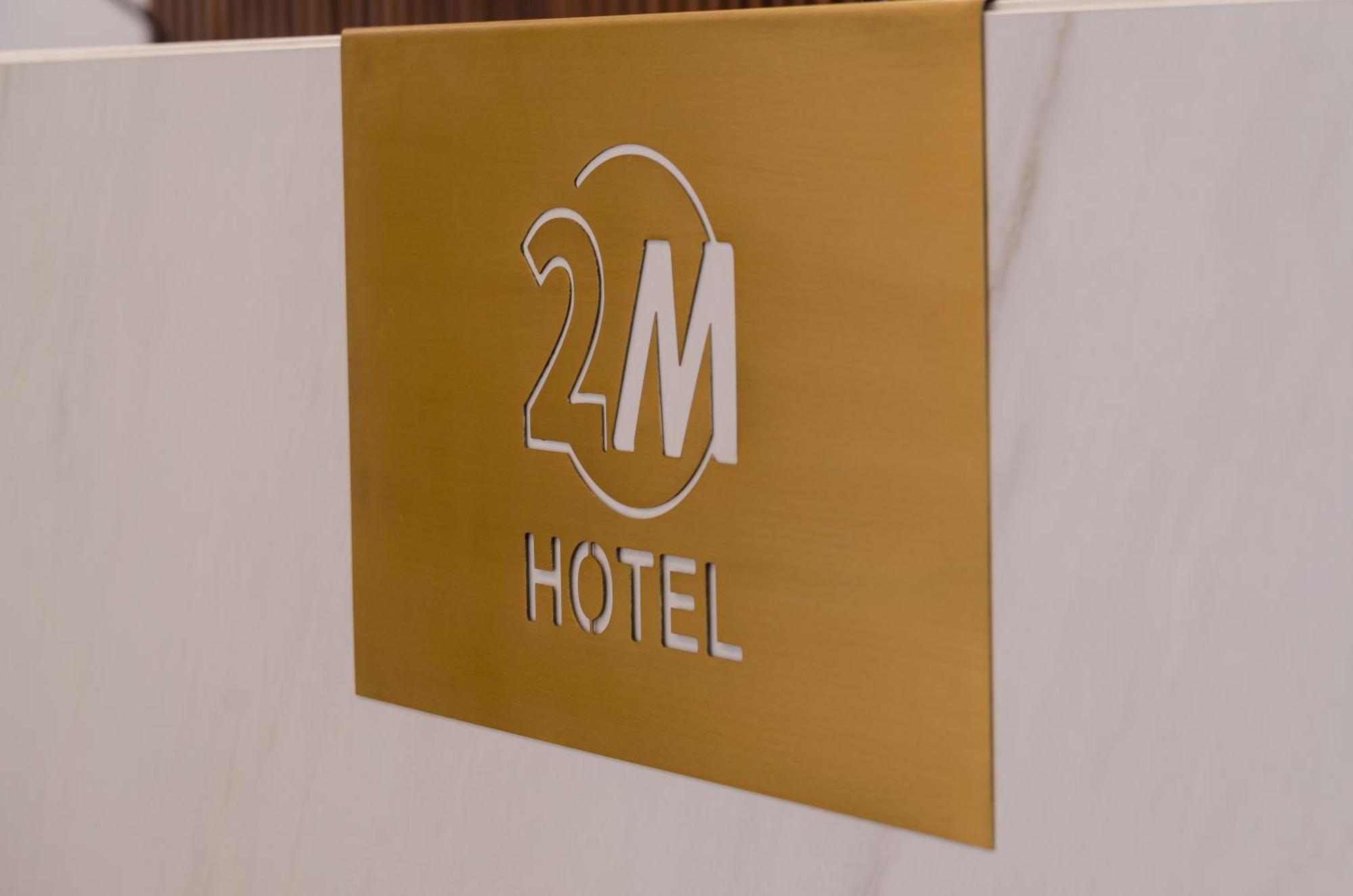 2M Boutique Hotel Montijo Exterior photo